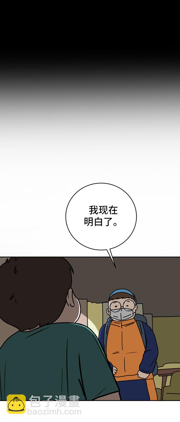 [第40话] 熊孩子1-长夜63