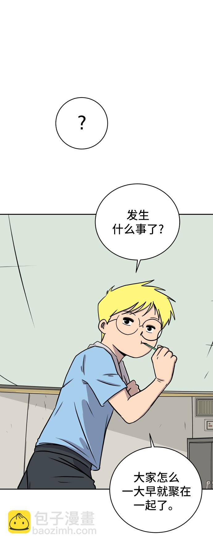 [第40话] 熊孩子1-长夜73