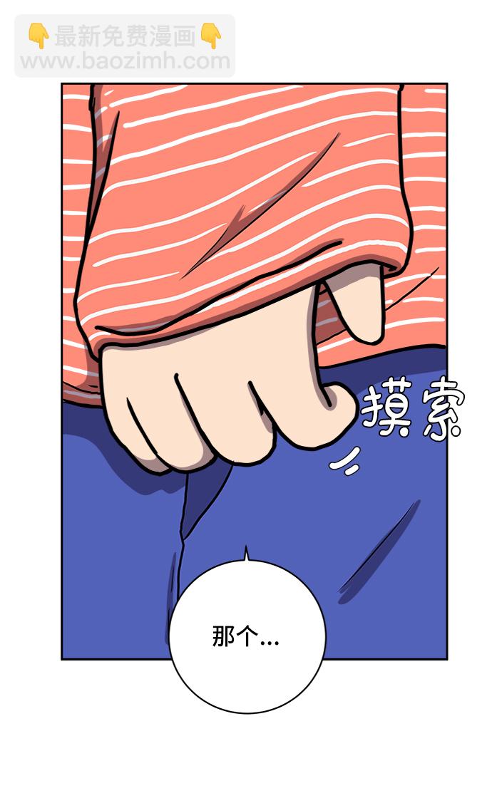 [第41话] 熊孩子2-姐姐的愤怒13