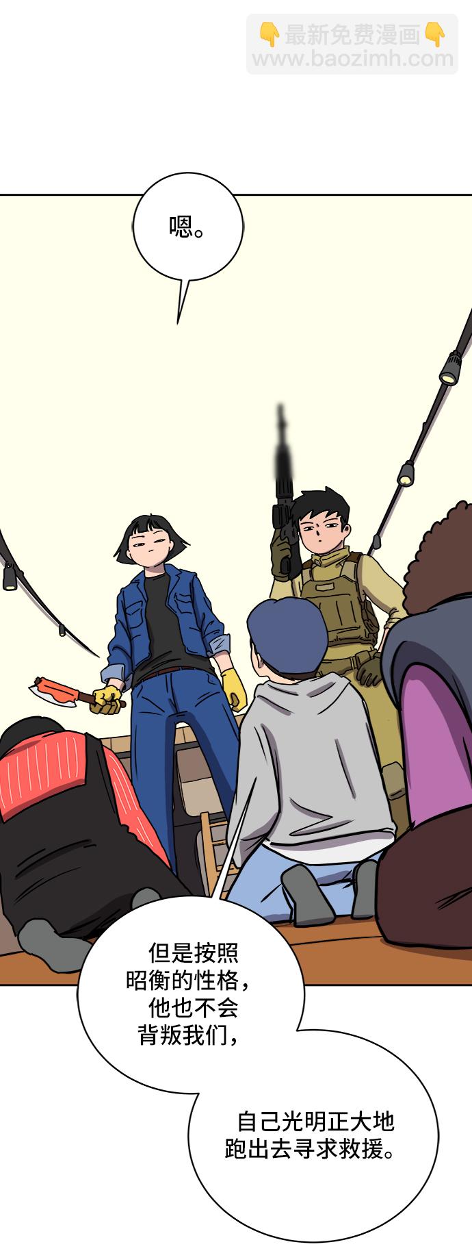 [第41话] 熊孩子2-姐姐的愤怒23