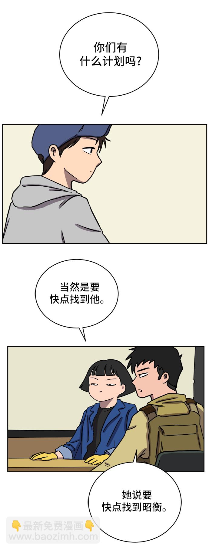 [第41话] 熊孩子2-姐姐的愤怒30