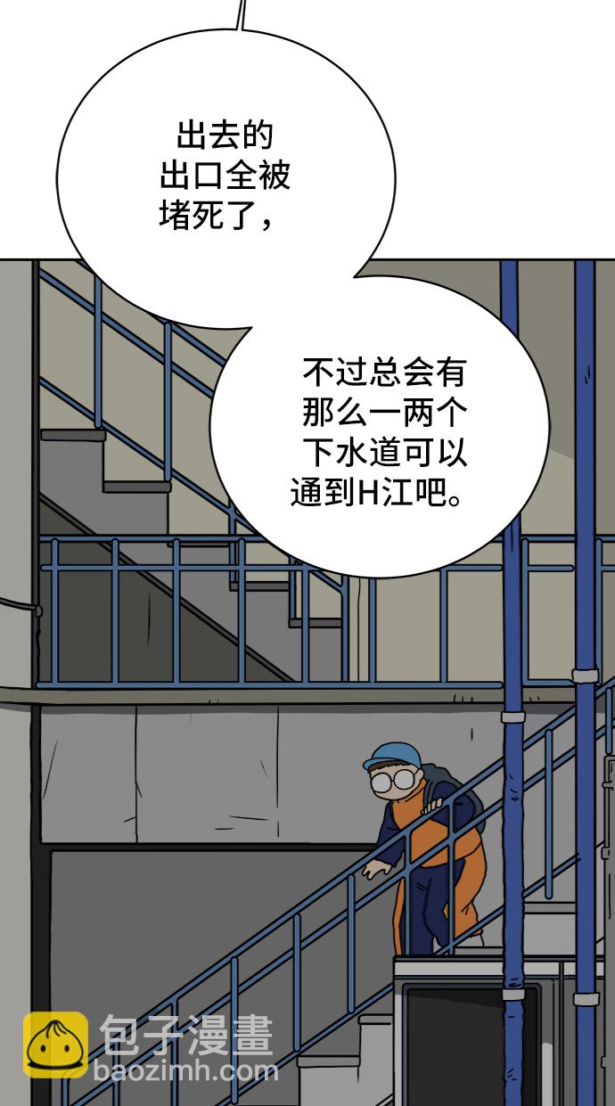 [第41话] 熊孩子2-姐姐的愤怒32