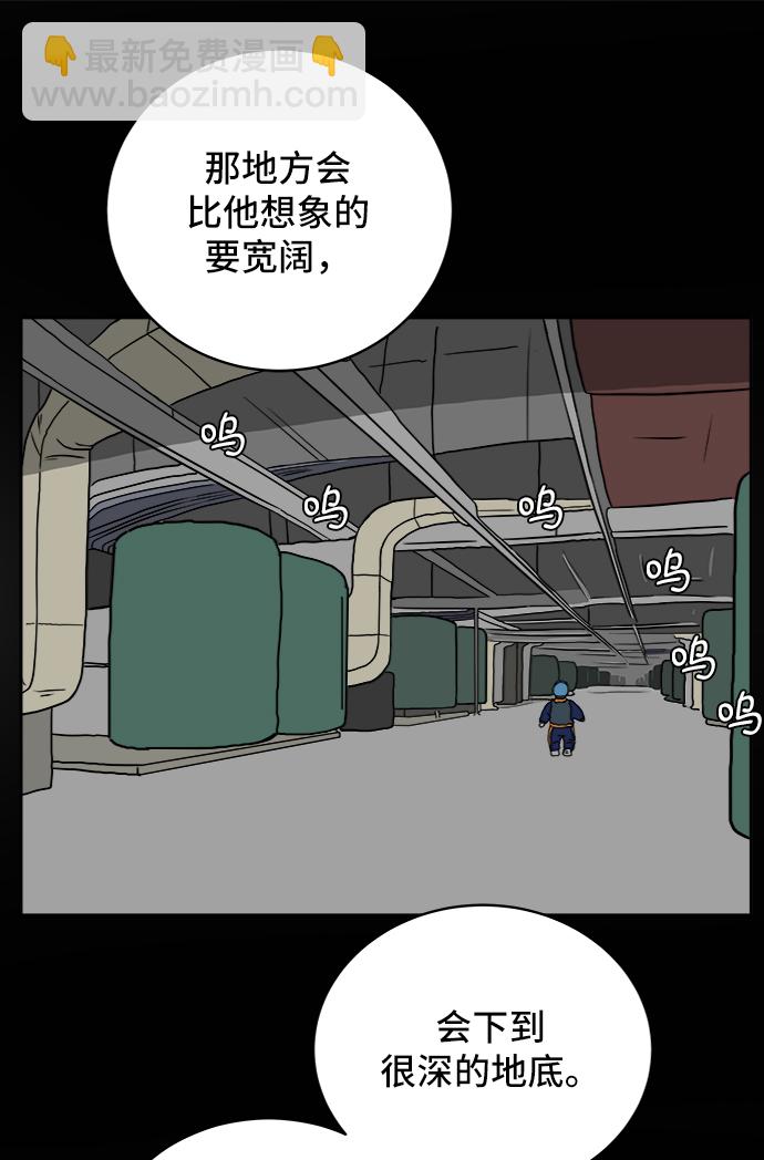 [第41话] 熊孩子2-姐姐的愤怒36