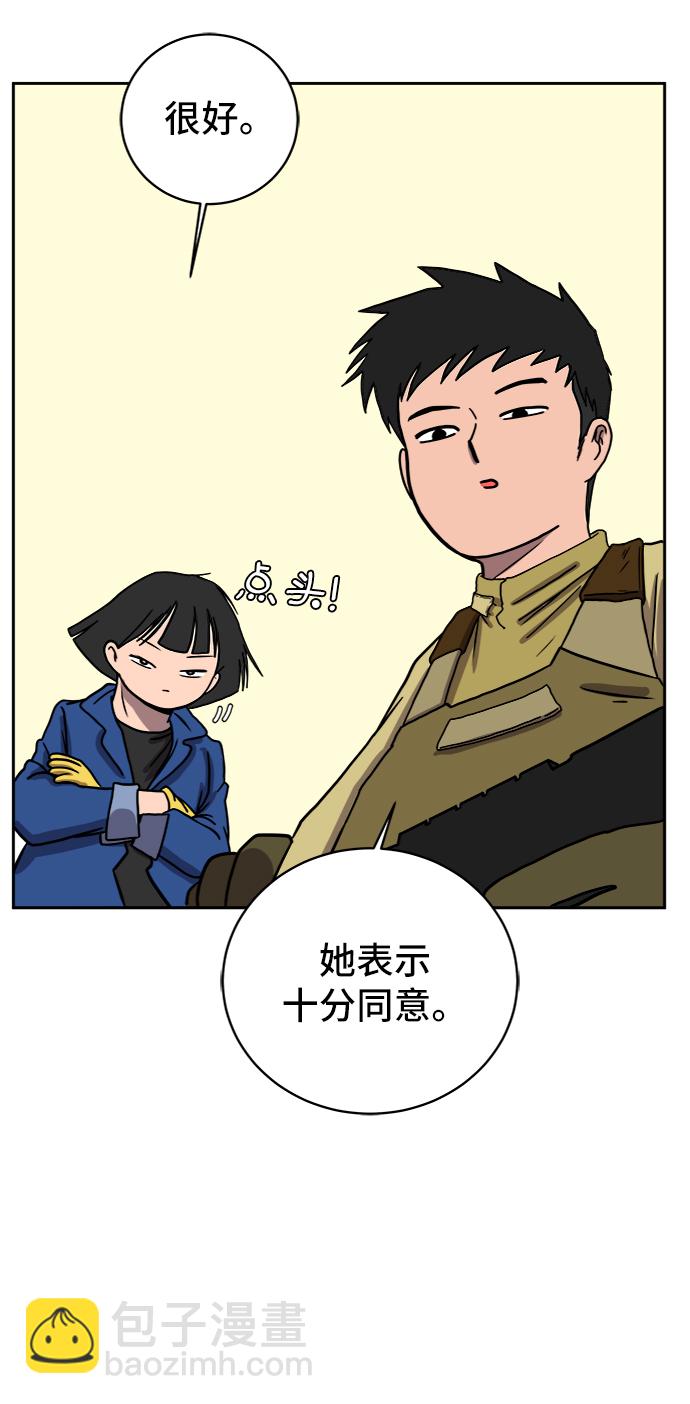 [第41话] 熊孩子2-姐姐的愤怒40