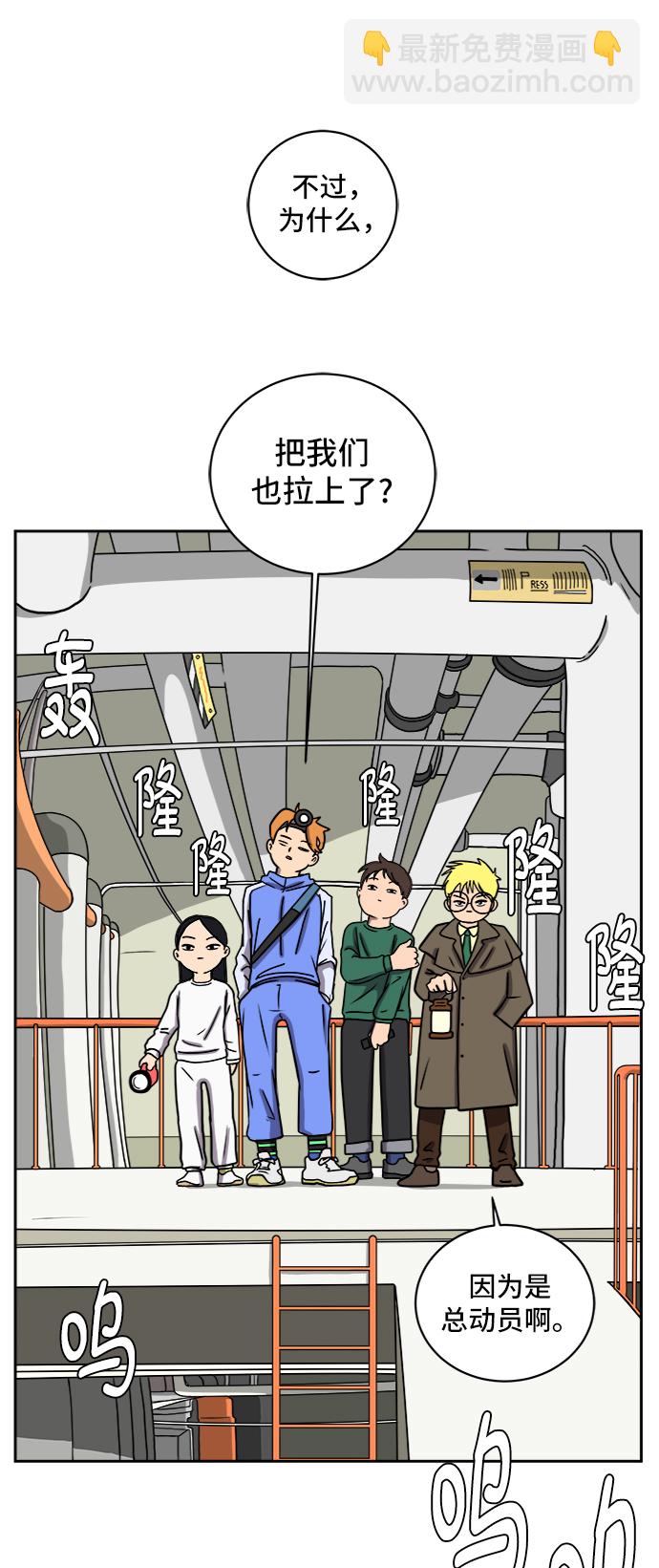 [第41话] 熊孩子2-姐姐的愤怒41