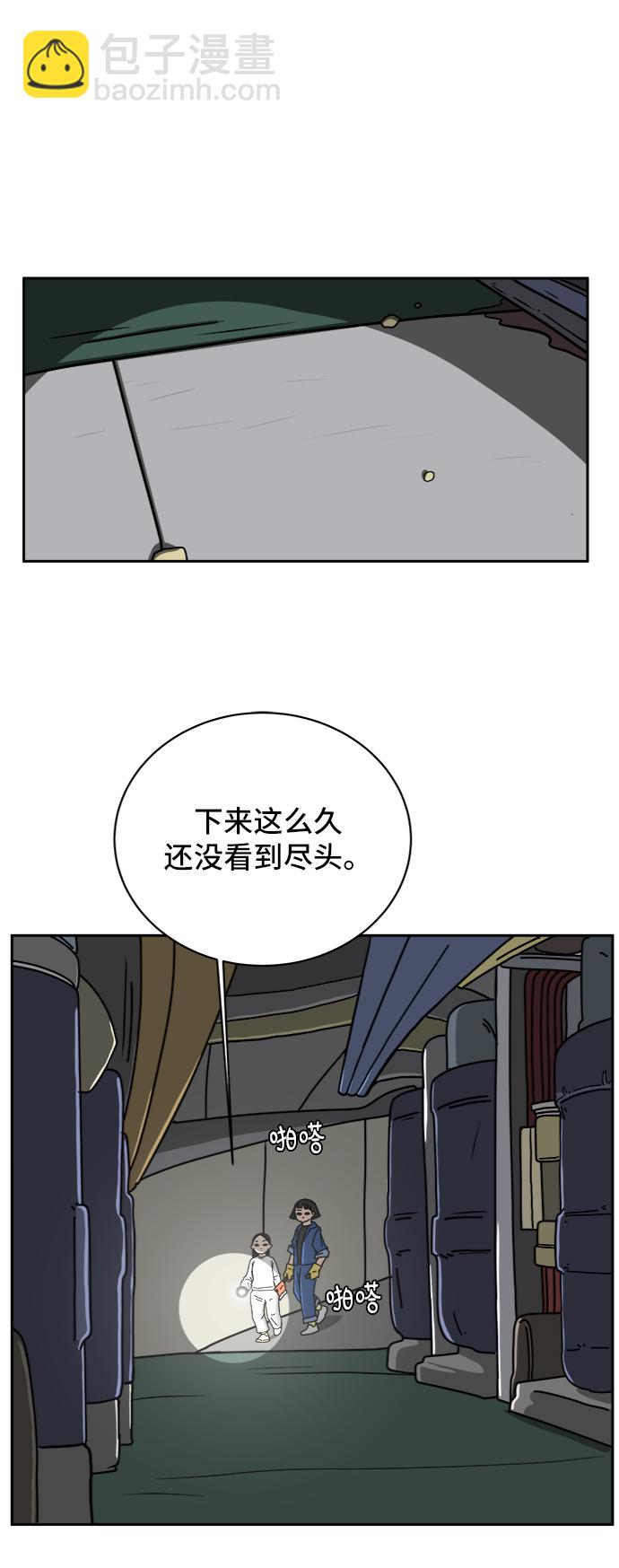 [第41话] 熊孩子2-姐姐的愤怒47