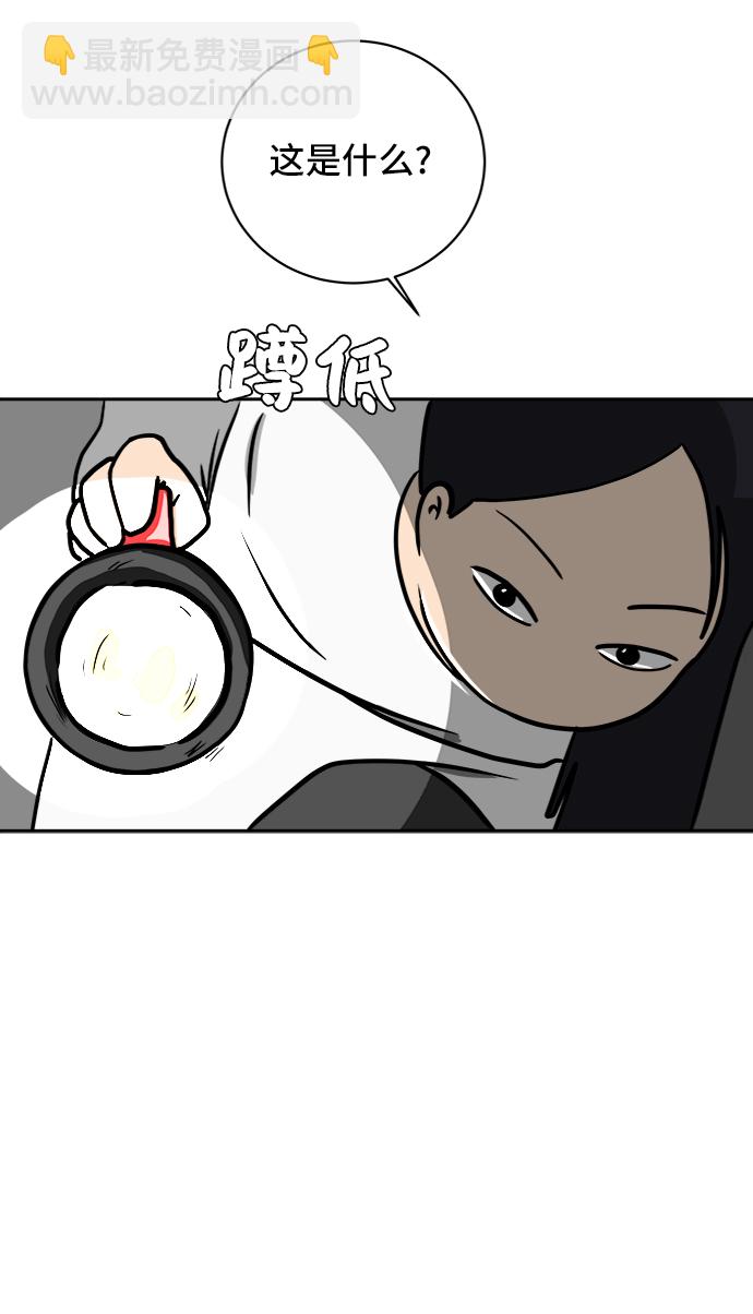 [第41话] 熊孩子2-姐姐的愤怒56