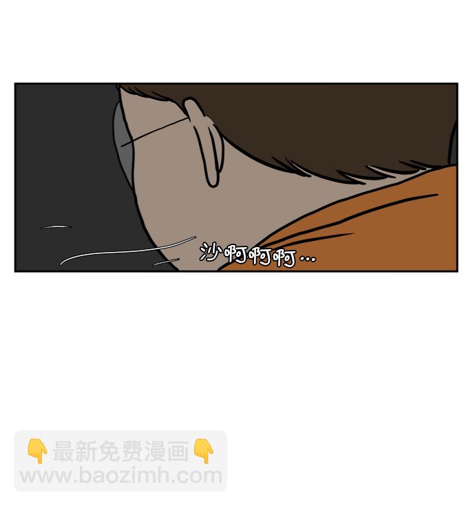 [第41话] 熊孩子2-姐姐的愤怒65