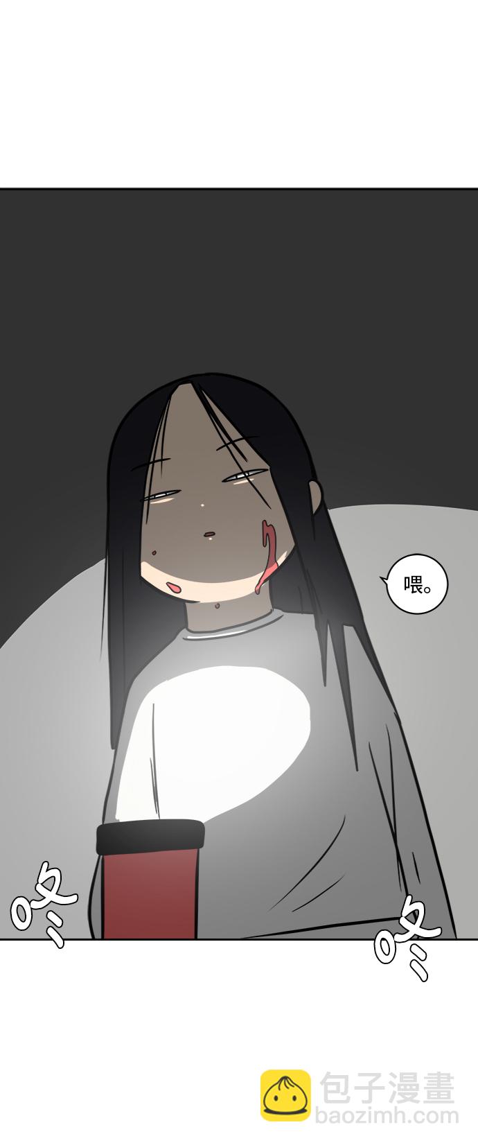 [第41话] 熊孩子2-姐姐的愤怒67