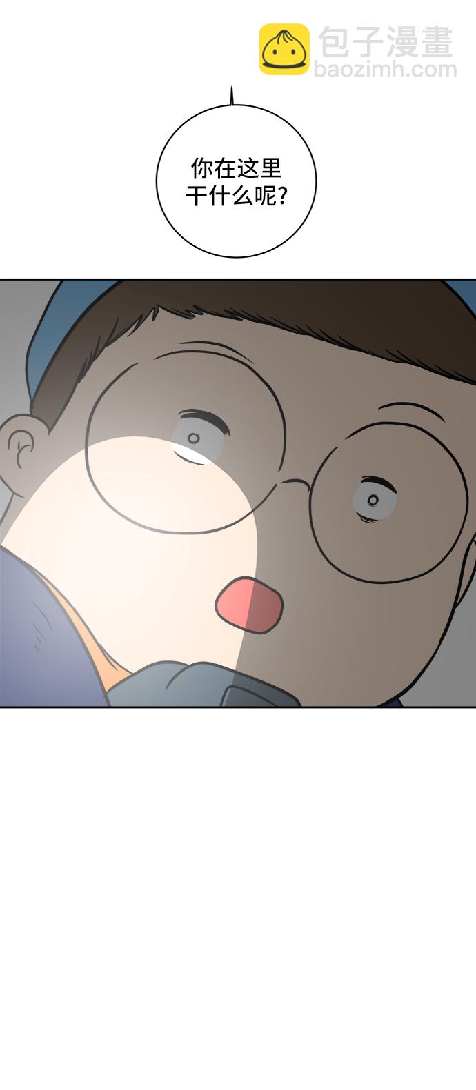 [第41话] 熊孩子2-姐姐的愤怒68