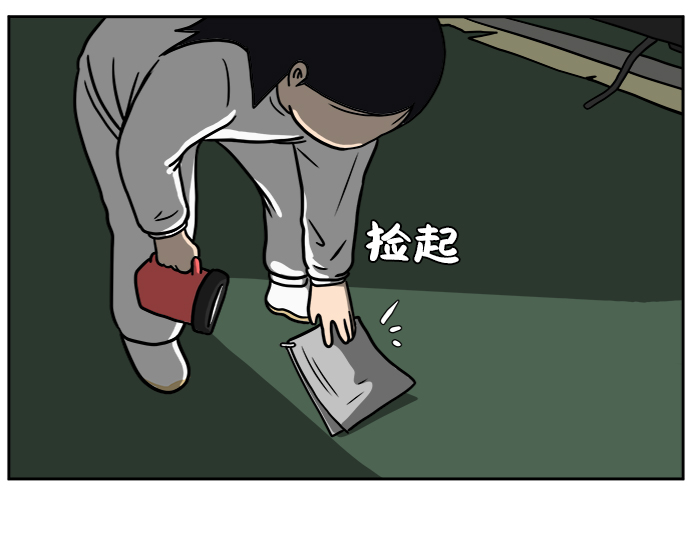 [第42话] 熊孩子3-回家之路16