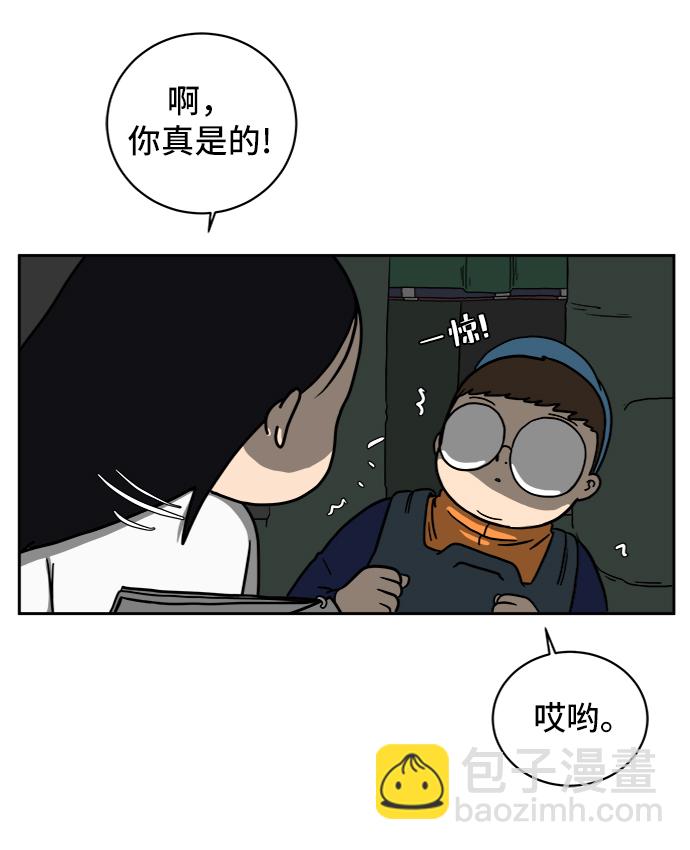 [第42话] 熊孩子3-回家之路20
