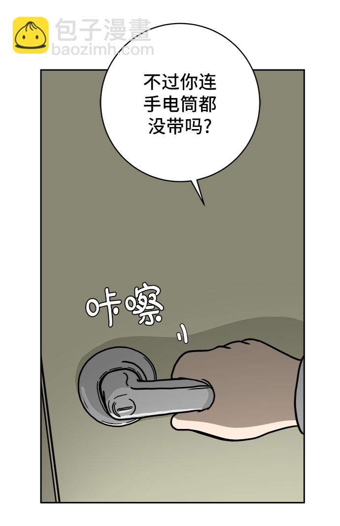[第42话] 熊孩子3-回家之路23