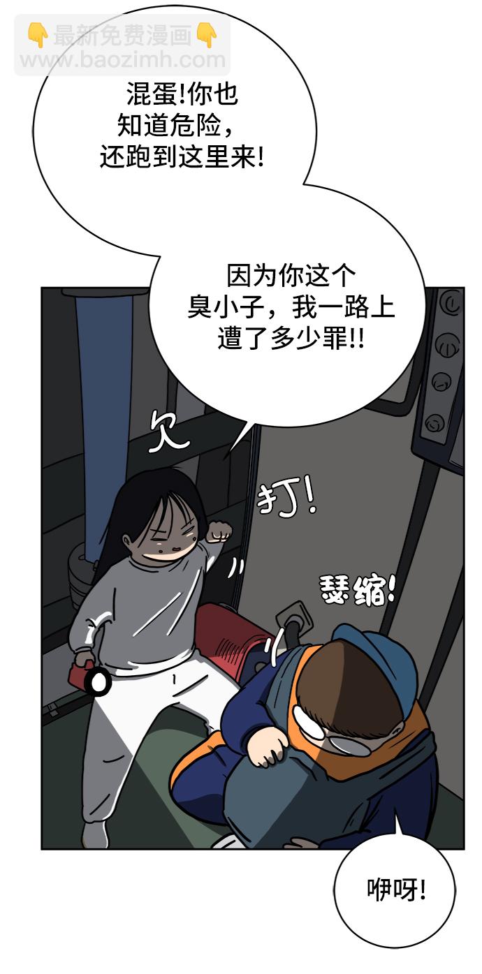 [第42话] 熊孩子3-回家之路3