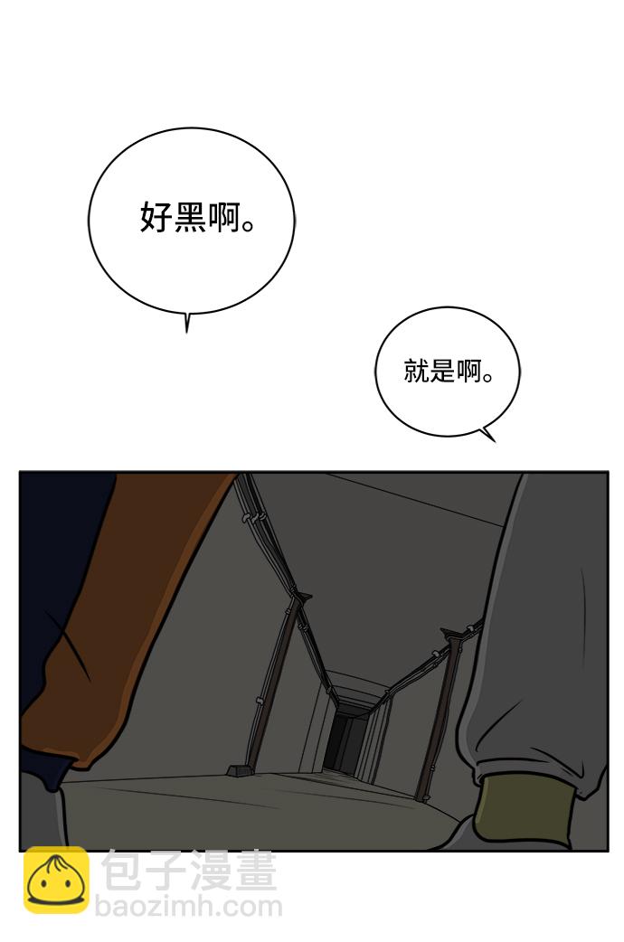 [第42话] 熊孩子3-回家之路35