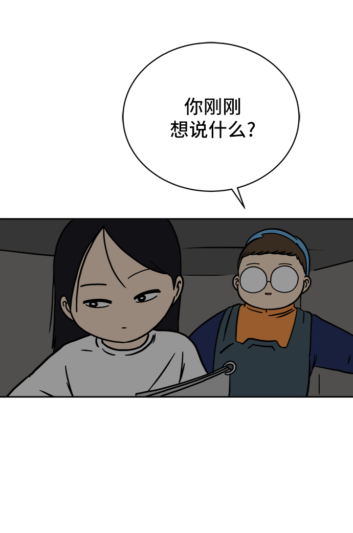 [第42话] 熊孩子3-回家之路36