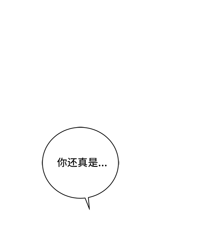 [第42话] 熊孩子3-回家之路42