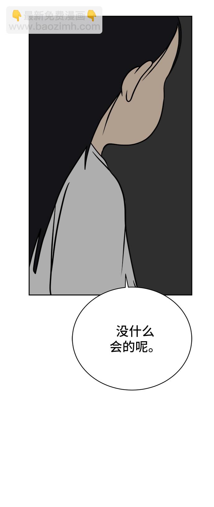 [第42话] 熊孩子3-回家之路43