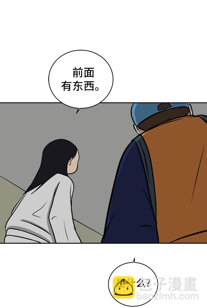 [第42话] 熊孩子3-回家之路51