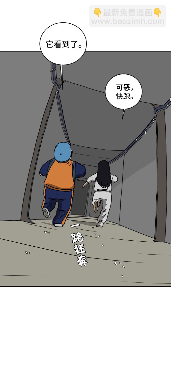 [第42话] 熊孩子3-回家之路71