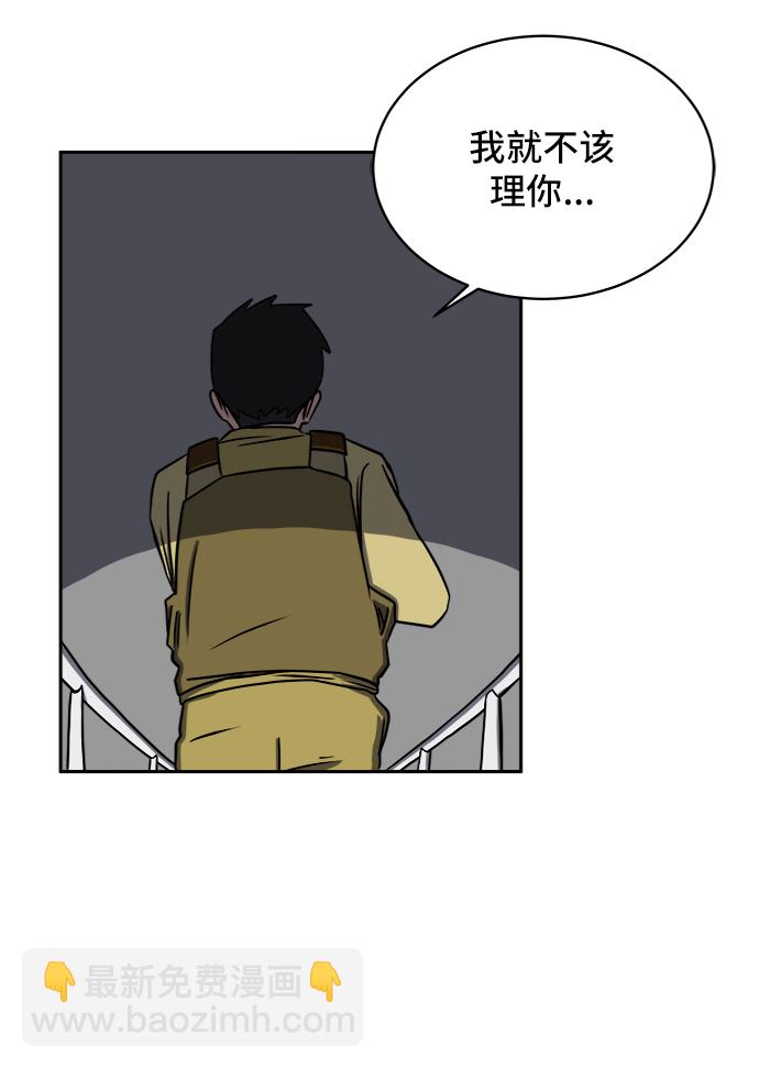[第43话] 熊孩子4-和善的言语11