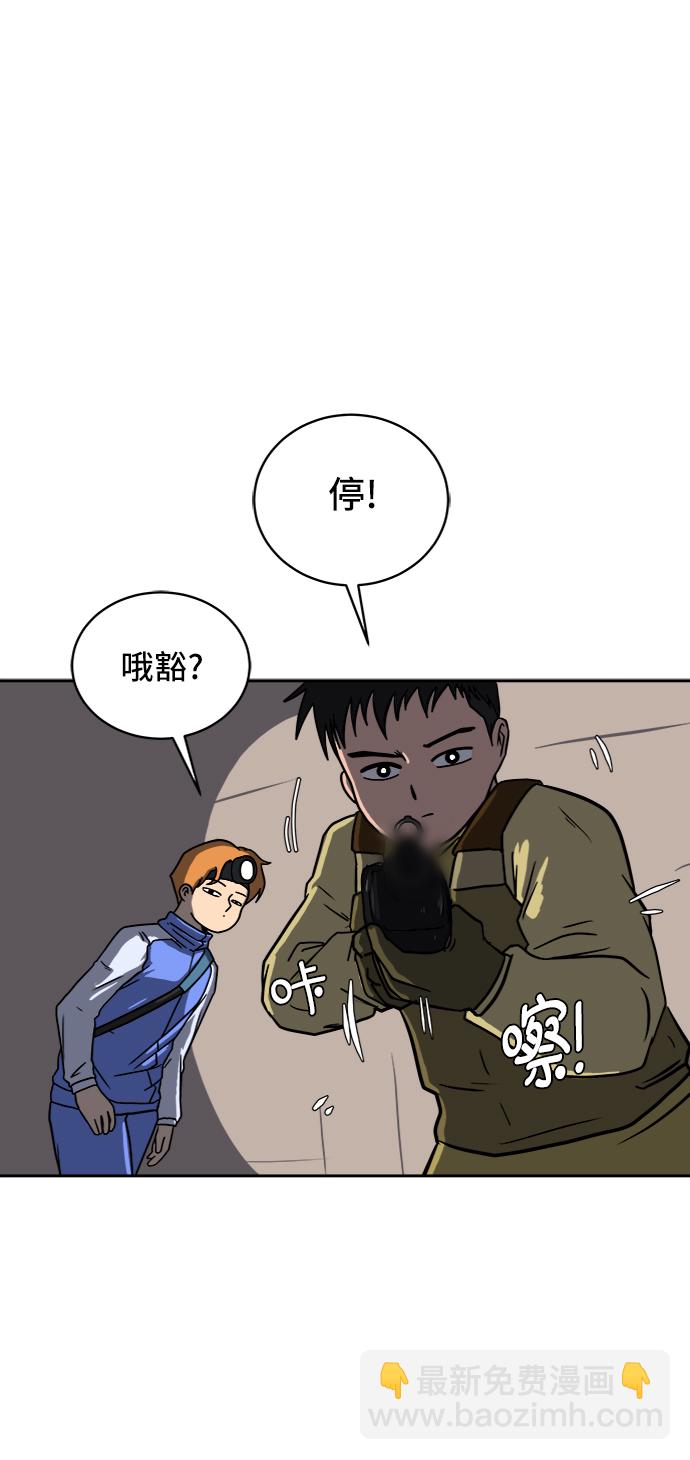[第43话] 熊孩子4-和善的言语14