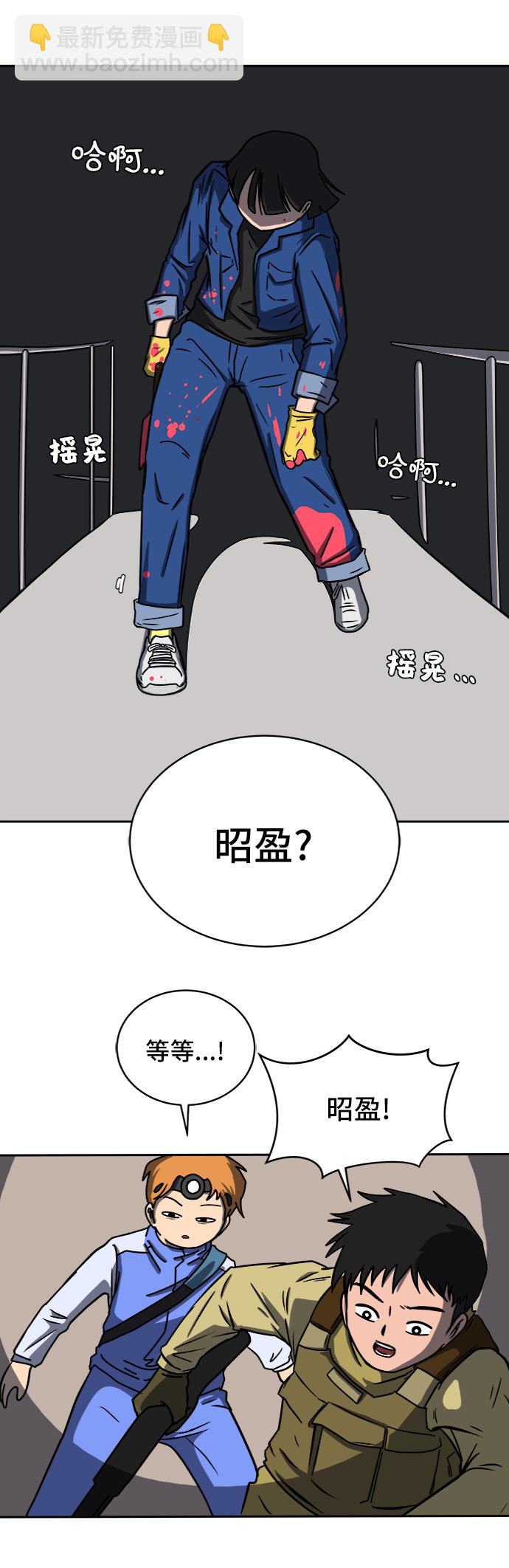 [第43话] 熊孩子4-和善的言语16