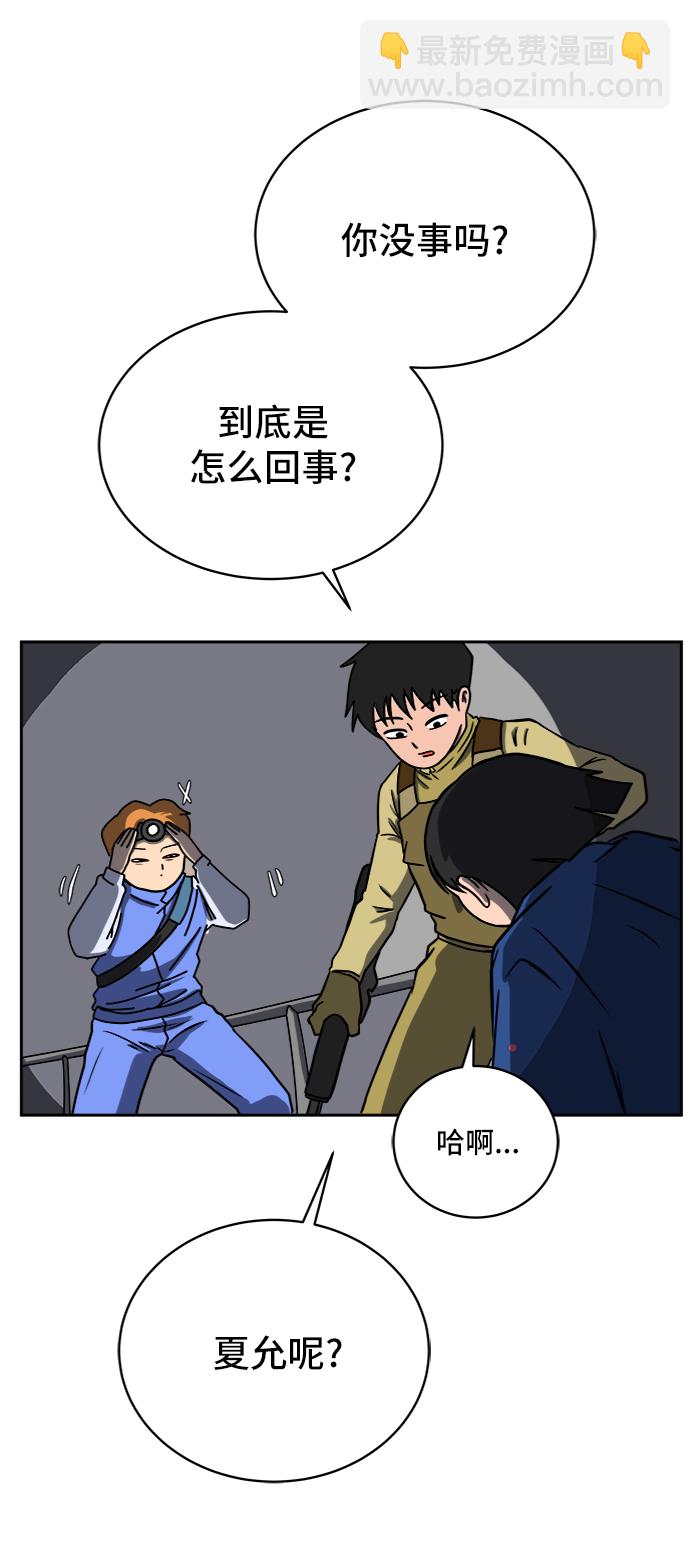 [第43话] 熊孩子4-和善的言语17