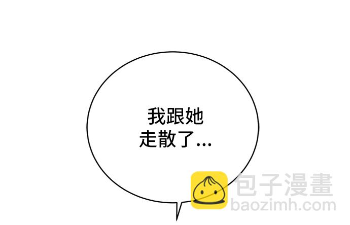 [第43话] 熊孩子4-和善的言语18