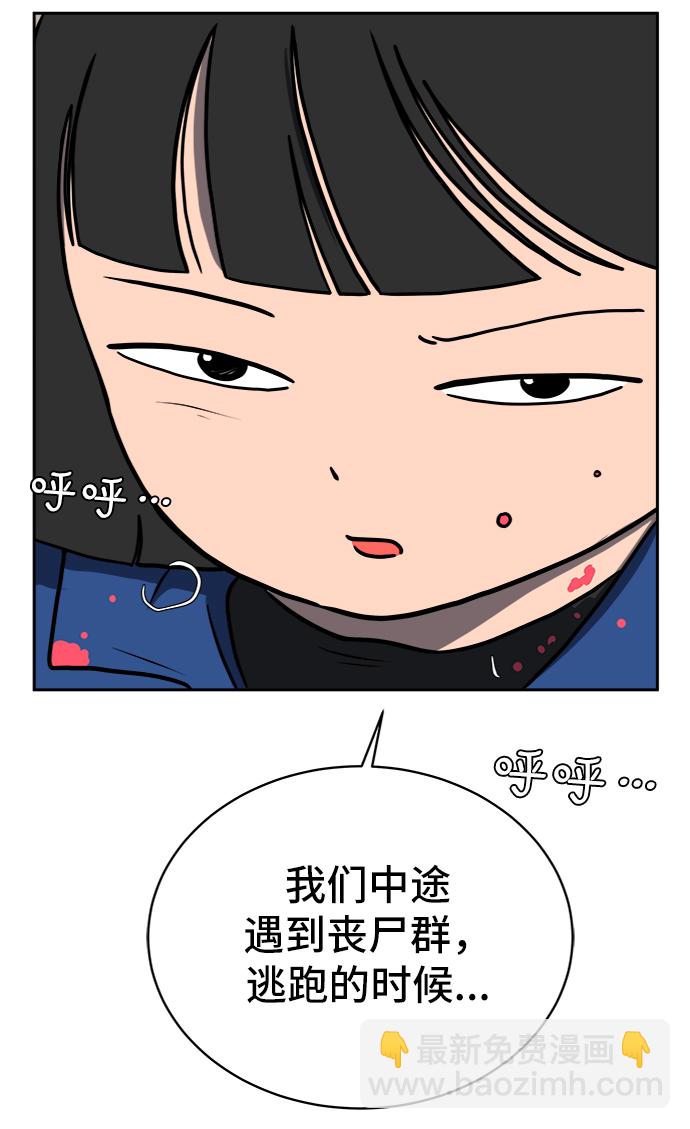 [第43话] 熊孩子4-和善的言语19