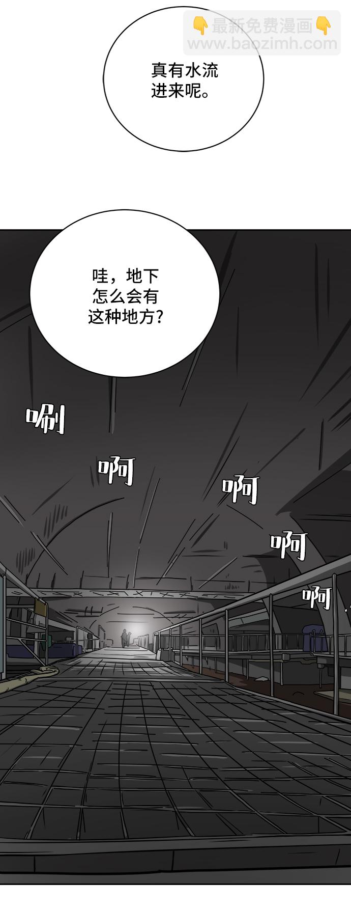 [第43话] 熊孩子4-和善的言语2