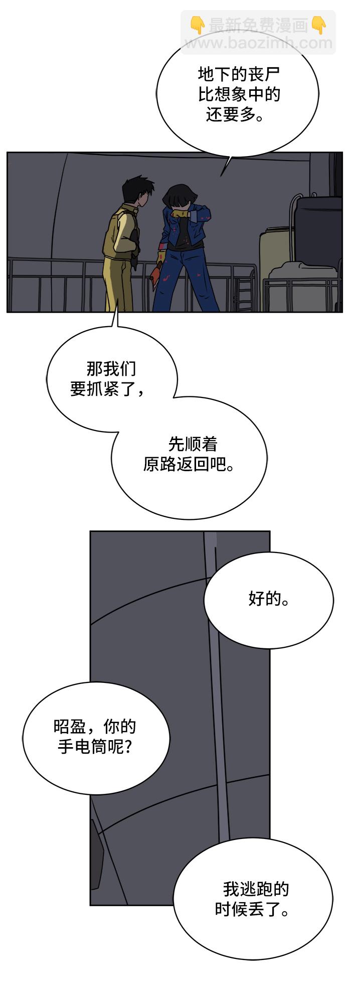 [第43话] 熊孩子4-和善的言语21
