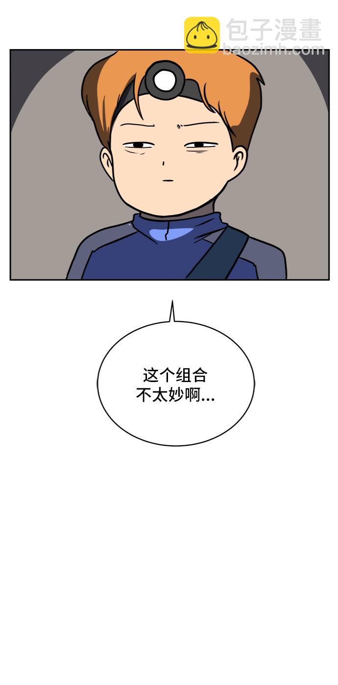 [第43话] 熊孩子4-和善的言语23