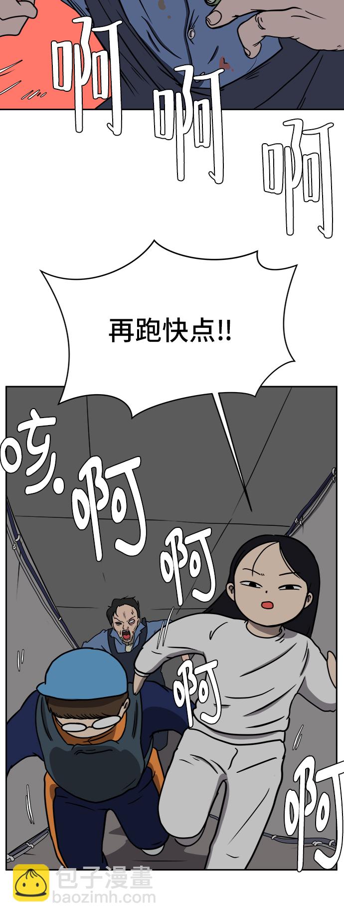 [第43话] 熊孩子4-和善的言语26