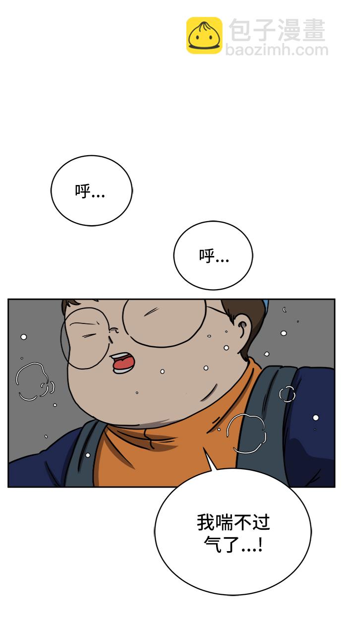 [第43话] 熊孩子4-和善的言语27