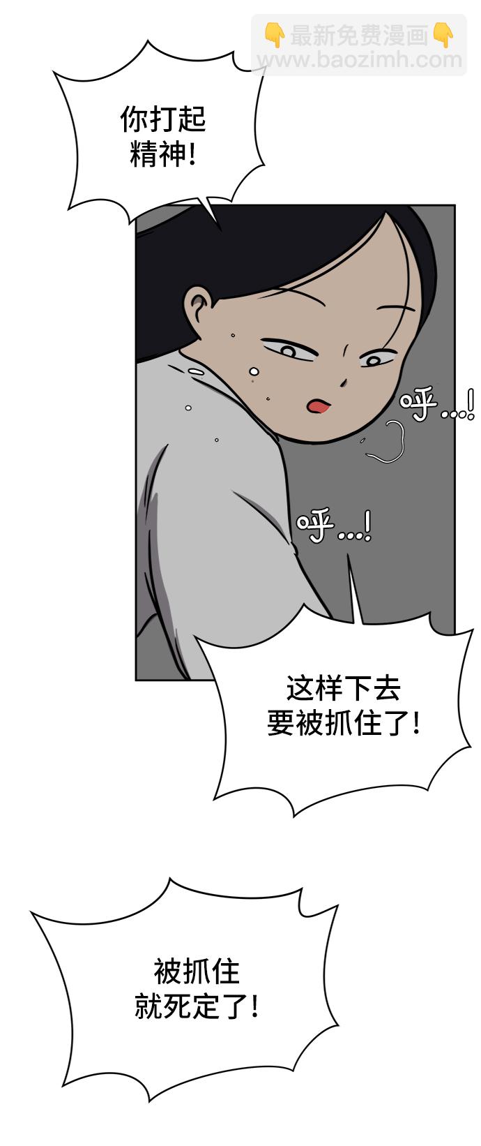 [第43话] 熊孩子4-和善的言语28