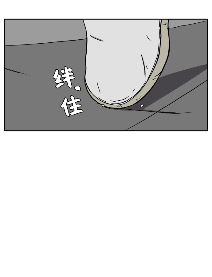 [第43话] 熊孩子4-和善的言语29