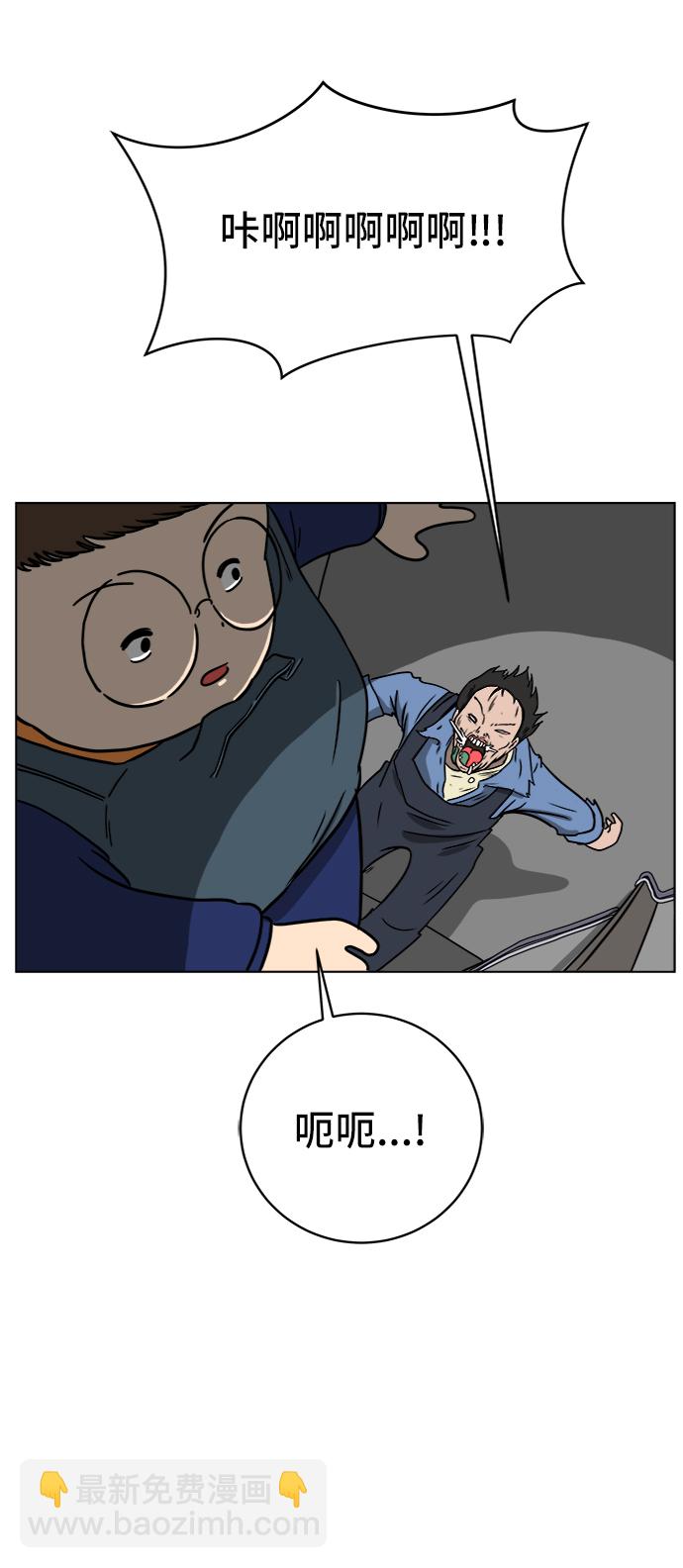 [第43话] 熊孩子4-和善的言语33