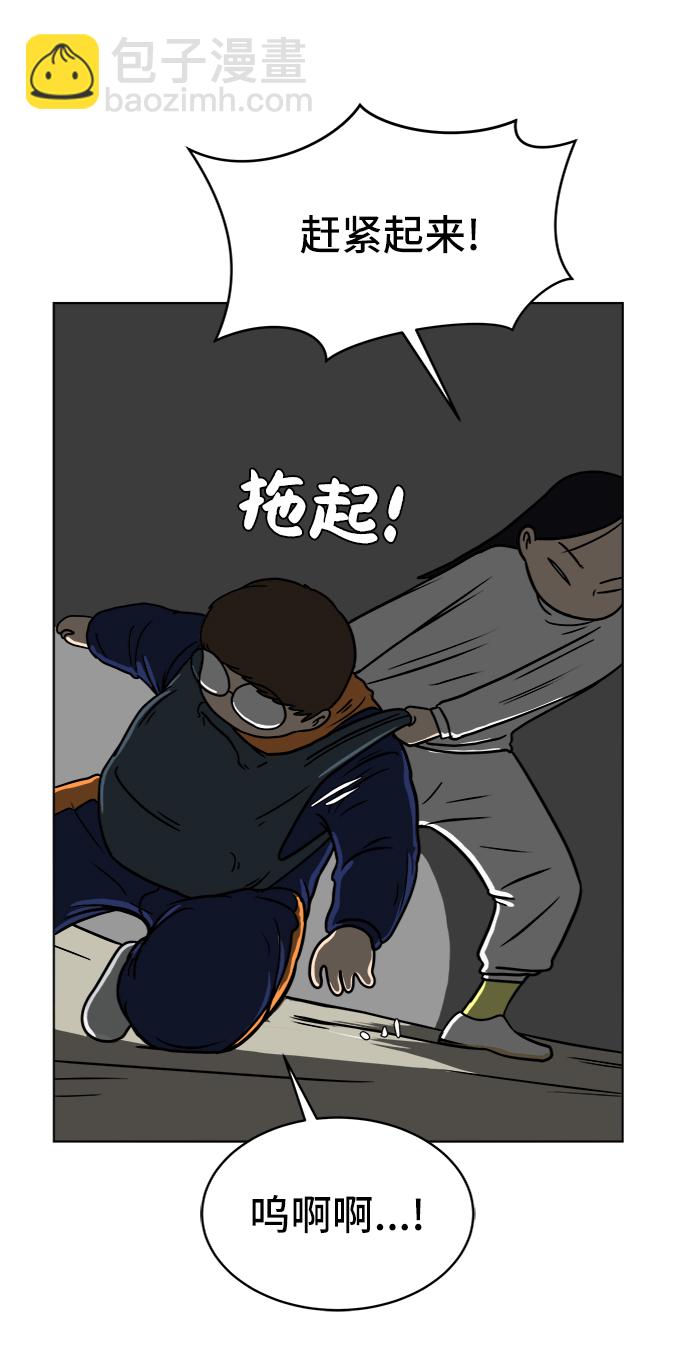 [第43话] 熊孩子4-和善的言语34