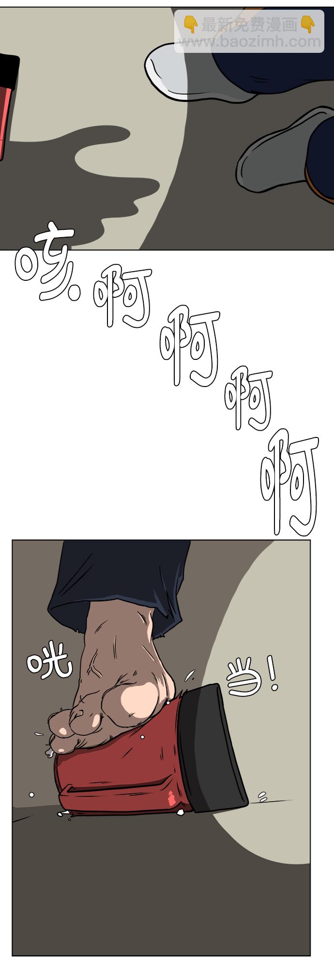 [第43话] 熊孩子4-和善的言语36