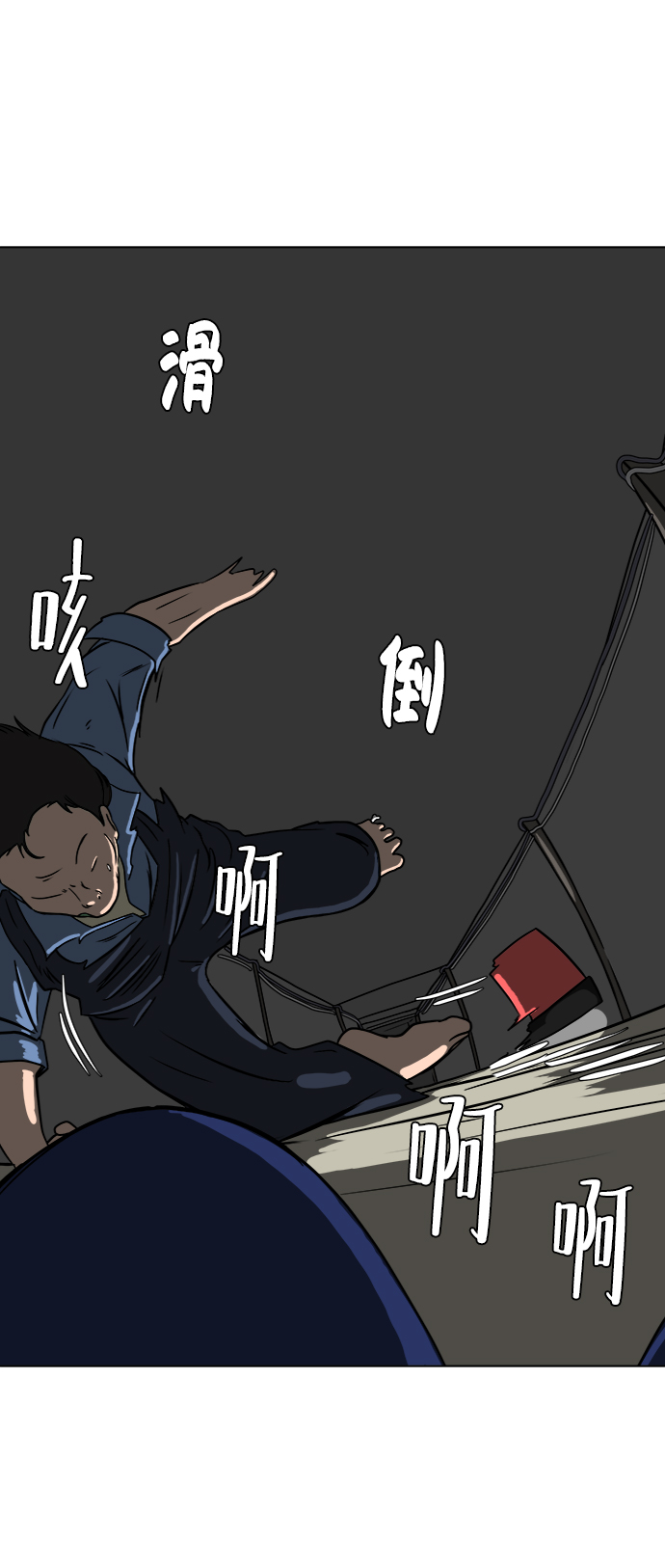 [第43话] 熊孩子4-和善的言语37