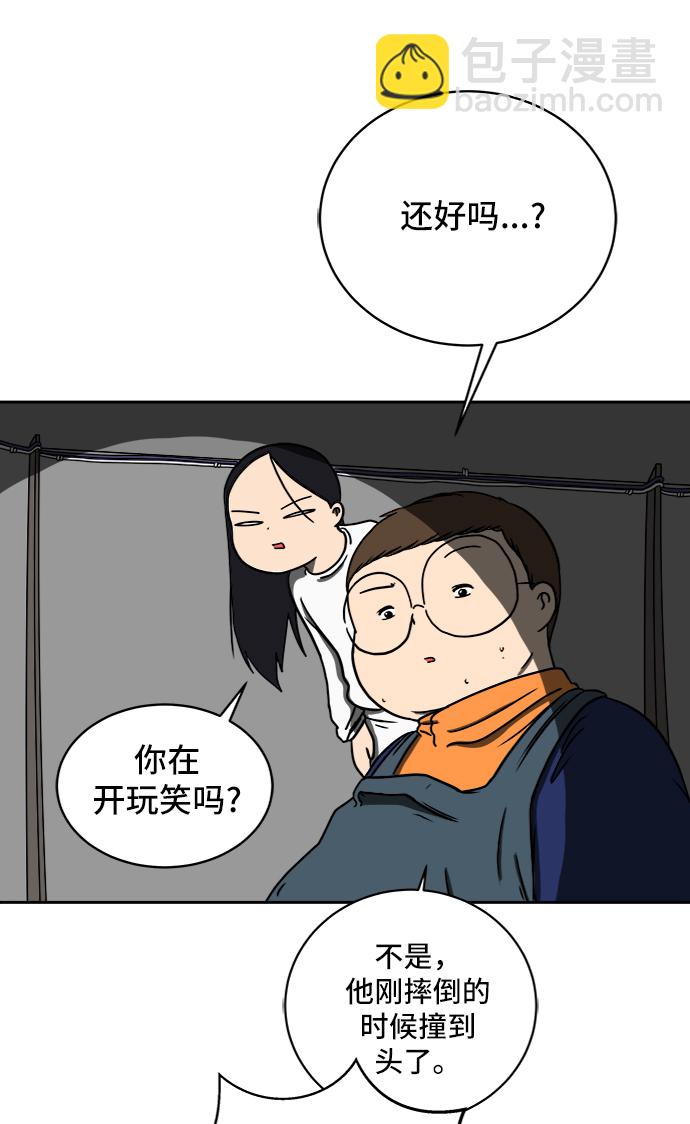 [第43话] 熊孩子4-和善的言语40