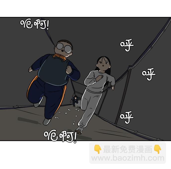 [第43话] 熊孩子4-和善的言语43