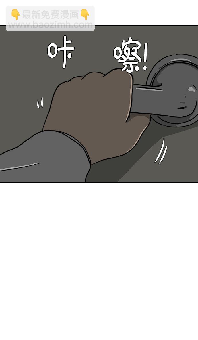[第43话] 熊孩子4-和善的言语47