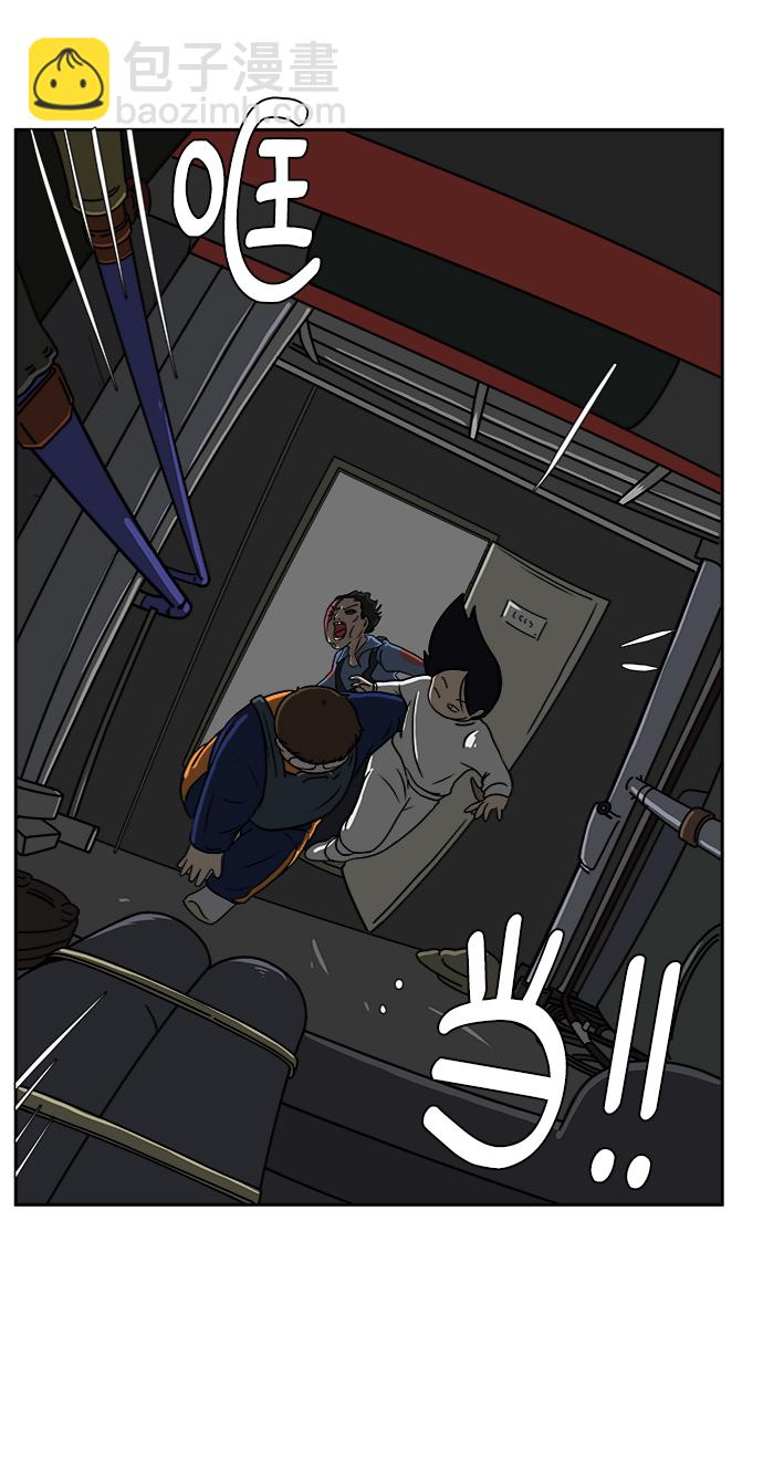 [第43话] 熊孩子4-和善的言语48