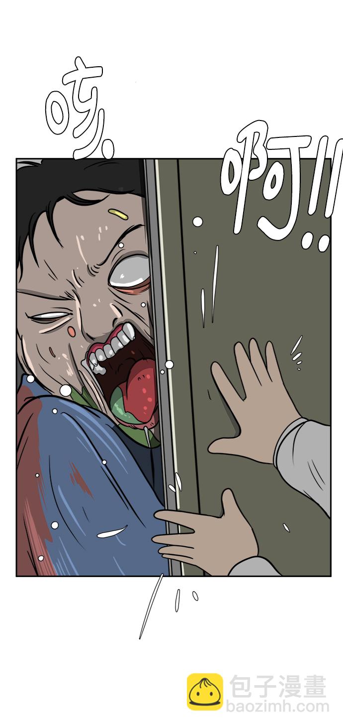 [第43话] 熊孩子4-和善的言语49