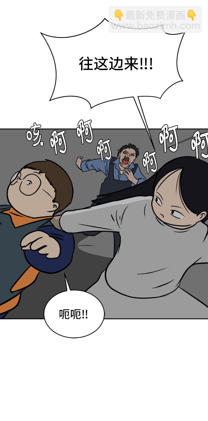 [第43话] 熊孩子4-和善的言语50