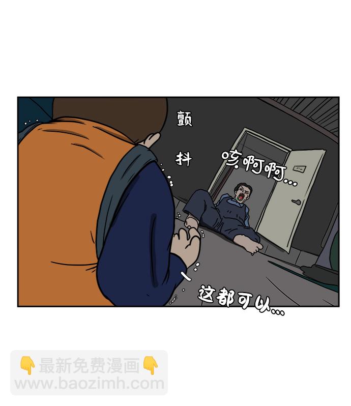 [第43话] 熊孩子4-和善的言语60