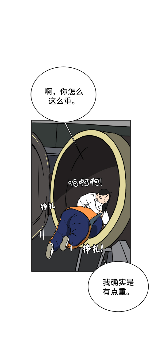 [第43话] 熊孩子4-和善的言语62