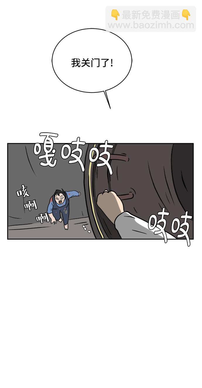 [第43话] 熊孩子4-和善的言语63